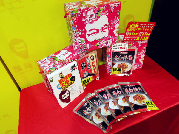 『105年餐飲老店故事行銷計畫:食旅臺灣味 』台北城散步,巡訪美味,古蹟