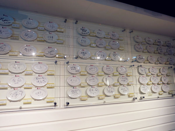 『105年餐飲老店故事行銷計畫:食旅臺灣味 』台北城散步,巡訪美味,古蹟