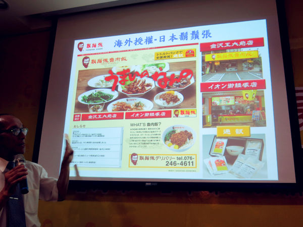 『105年餐飲老店故事行銷計畫:食旅臺灣味 』台北城散步,巡訪美味,古蹟