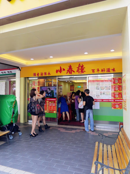 『105年餐飲老店故事行銷計畫:食旅臺灣味 』台北城散步,巡訪美味,古蹟