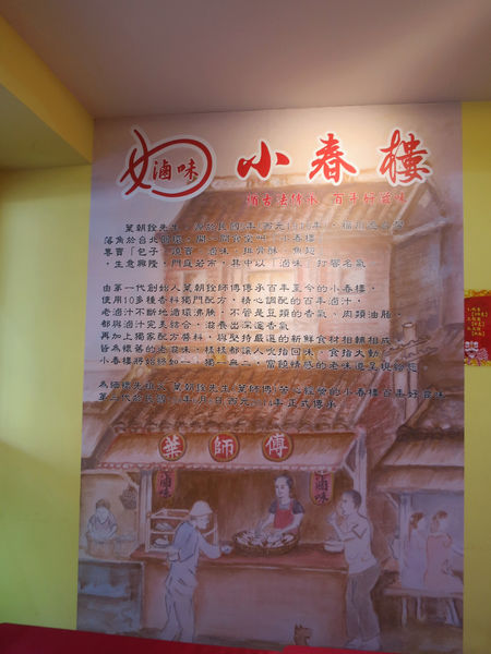 『105年餐飲老店故事行銷計畫:食旅臺灣味 』台北城散步,巡訪美味,古蹟