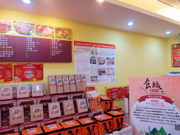 『105年餐飲老店故事行銷計畫:食旅臺灣味 』台北城散步,巡訪美味,古蹟