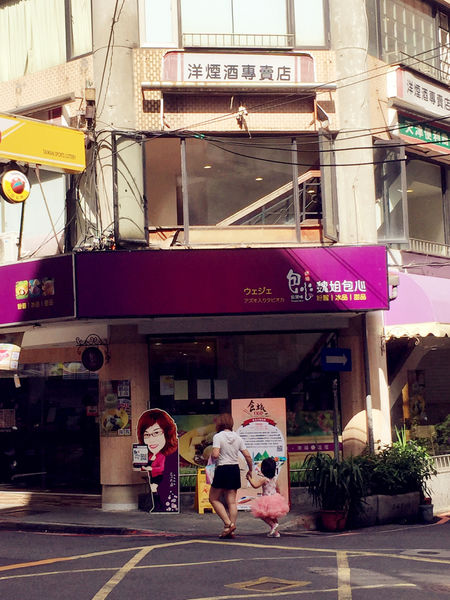 『105年餐飲老店故事行銷計畫:食旅臺灣味 』台北城散步,巡訪美味,古蹟