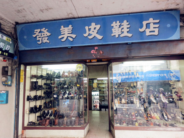 『105年餐飲老店故事行銷計畫:食旅臺灣味 』台北城散步,巡訪美味,古蹟