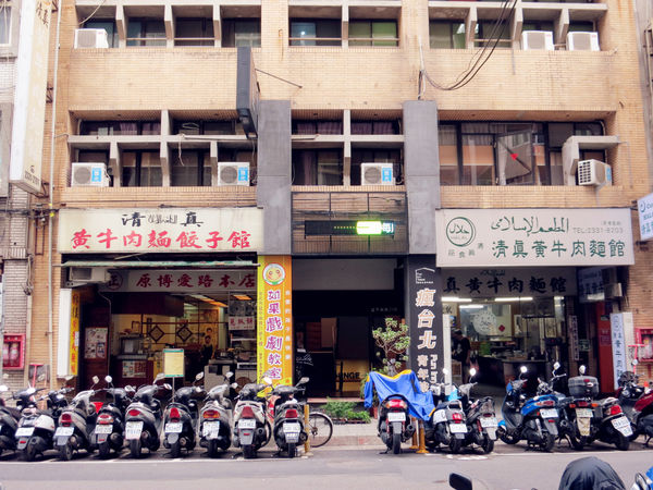 『105年餐飲老店故事行銷計畫:食旅臺灣味 』台北城散步,巡訪美味,古蹟