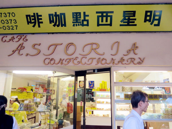 『105年餐飲老店故事行銷計畫:食旅臺灣味 』台北城散步,巡訪美味,古蹟