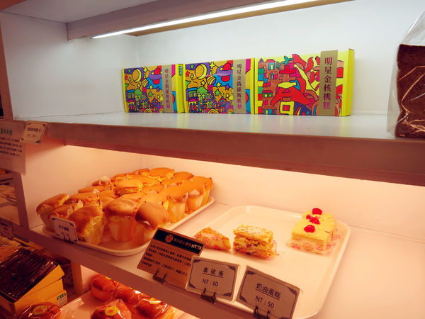 『105年餐飲老店故事行銷計畫:食旅臺灣味 』台北城散步,巡訪美味,古蹟