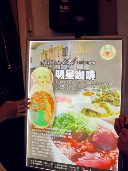 『105年餐飲老店故事行銷計畫:食旅臺灣味 』台北城散步,巡訪美味,古蹟