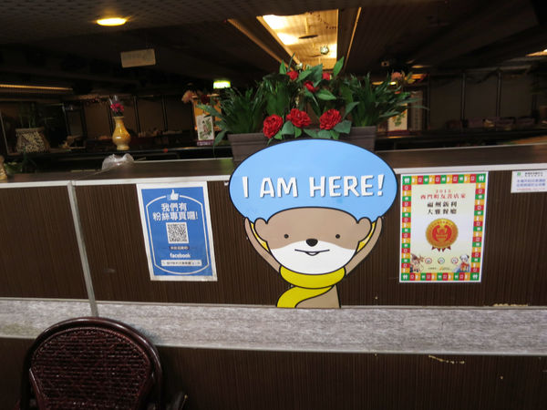 『105年餐飲老店故事行銷計畫:食旅臺灣味 』台北城散步,巡訪美味,古蹟