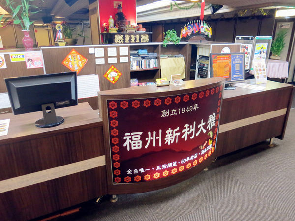 『105年餐飲老店故事行銷計畫:食旅臺灣味 』台北城散步,巡訪美味,古蹟