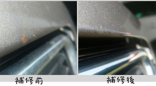 (體驗教學分享)♥車勢購物網汽車補漆筆選購教學指南