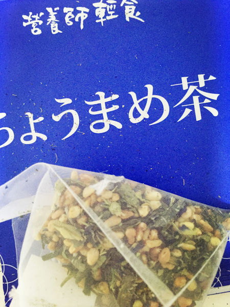 〔會變色的營養師輕食蝶豆花茶包〕精緻小巧好攜帶,喝茶也能擁有新的愉悅感受