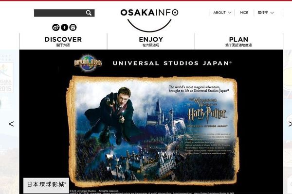 (分享)♥日本旅遊時尋找美食好玩的景點情報滿載網站觀光介紹東京流行時尚網（持續更新）