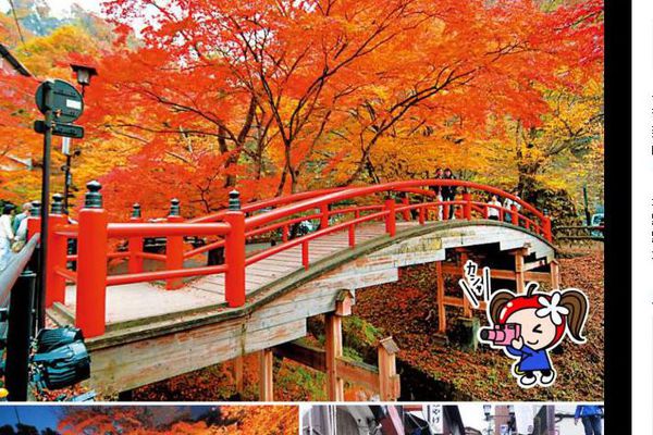 (分享)♥日本旅遊時尋找美食好玩的景點情報滿載網站觀光介紹東京流行時尚網（持續更新）