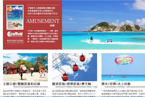 (分享)♥日本旅遊時尋找美食好玩的景點情報滿載網站觀光介紹東京流行時尚網（持續更新）