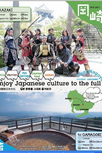 (分享)♥日本旅遊時尋找美食好玩的景點情報滿載網站觀光介紹東京流行時尚網（持續更新）