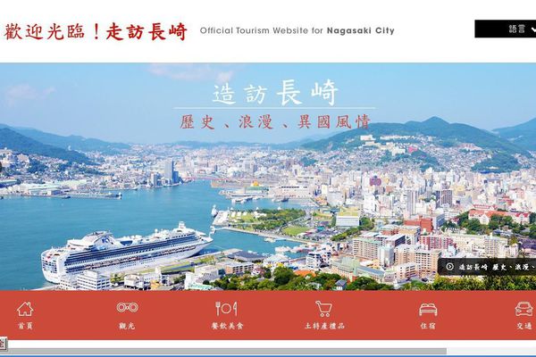 (分享)♥日本旅遊時尋找美食好玩的景點情報滿載網站觀光介紹東京流行時尚網（持續更新）