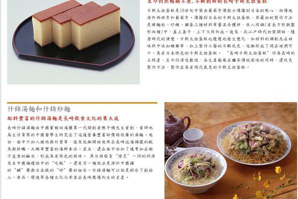 (分享)♥日本旅遊時尋找美食好玩的景點情報滿載網站觀光介紹東京流行時尚網（持續更新）