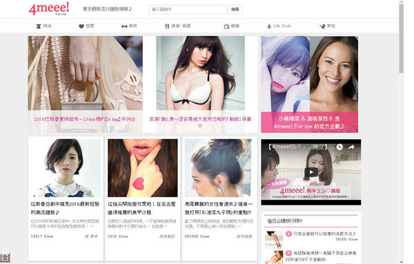 (分享)♥日本旅遊時尋找美食好玩的景點情報滿載網站觀光介紹東京流行時尚網（持續更新）