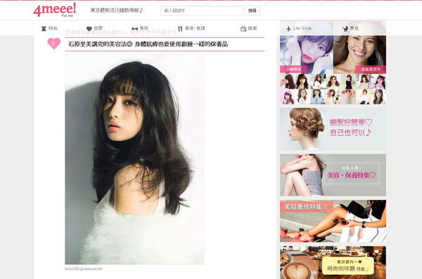 (分享)♥日本旅遊時尋找美食好玩的景點情報滿載網站觀光介紹東京流行時尚網（持續更新）