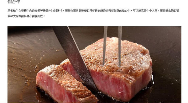 (分享)♥日本旅遊時尋找美食好玩的景點情報滿載網站觀光介紹東京流行時尚網（持續更新）