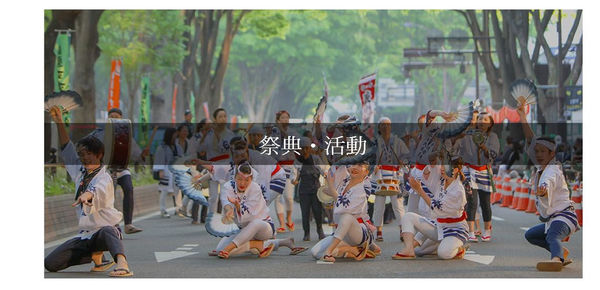 (分享)♥日本旅遊時尋找美食好玩的景點情報滿載網站觀光介紹東京流行時尚網（持續更新）