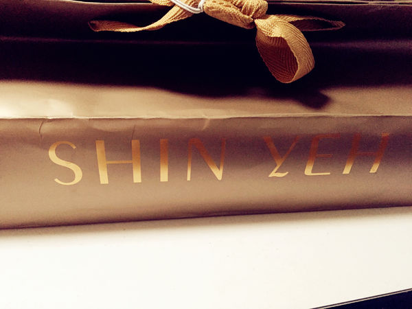 (分享)♥〔欣葉饗月禮盒〕精緻且豪華，混合著欣葉餐飲集團最具有台灣味的大月餅