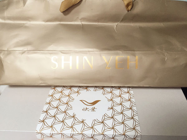 (分享)♥〔欣葉饗月禮盒〕精緻且豪華，混合著欣葉餐飲集團最具有台灣味的大月餅