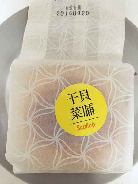 (分享)♥〔欣葉饗月禮盒〕精緻且豪華，混合著欣葉餐飲集團最具有台灣味的大月餅