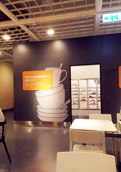 （FoOd桃園)IKEA宜家家居餐廳一個銅板價，高CP值的異國早餐