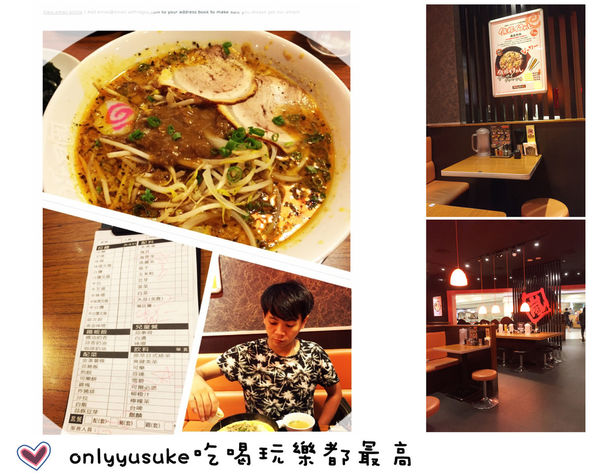 雅虎首頁文（FoOd桃園)♥〔花月嵐拉麵〕期間限定口味超濃郁咖哩湯頭拉麵