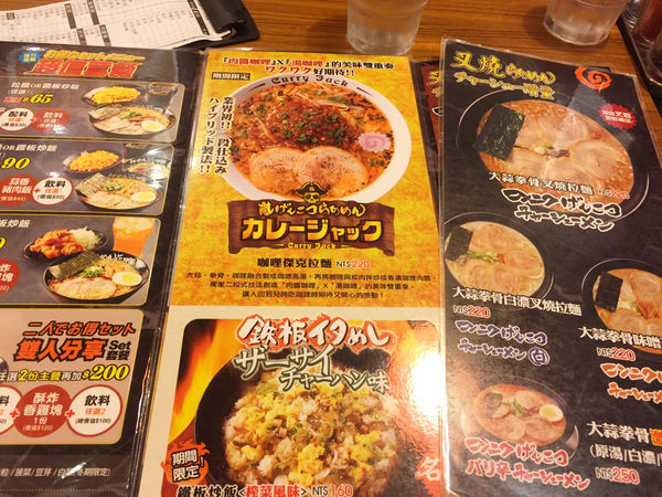 雅虎首頁文（FoOd桃園)♥〔花月嵐拉麵〕期間限定口味超濃郁咖哩湯頭拉麵