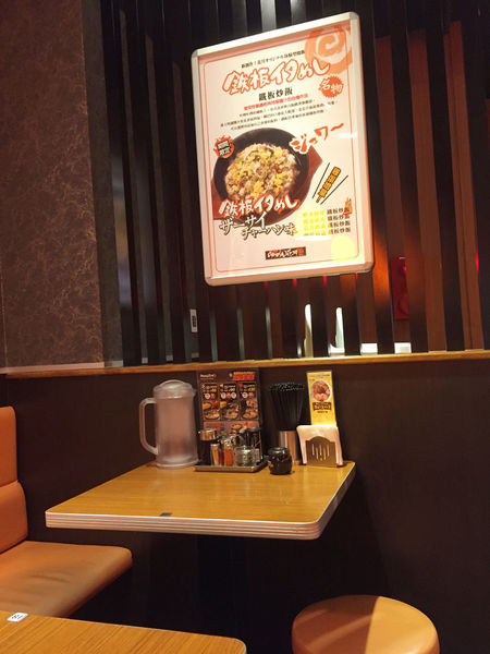 雅虎首頁文（FoOd桃園)♥〔花月嵐拉麵〕期間限定口味超濃郁咖哩湯頭拉麵