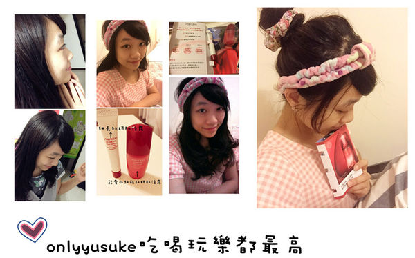 (體驗分享)♥滋潤美肌保養，吸收力強的〔資生堂國際櫃紅妍肌活露〕就讓它來滋潤紅亮你的肌膚