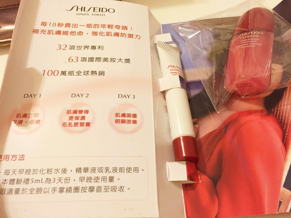 (體驗分享)♥滋潤美肌保養，吸收力強的〔資生堂國際櫃紅妍肌活露〕就讓它來滋潤紅亮你的肌膚