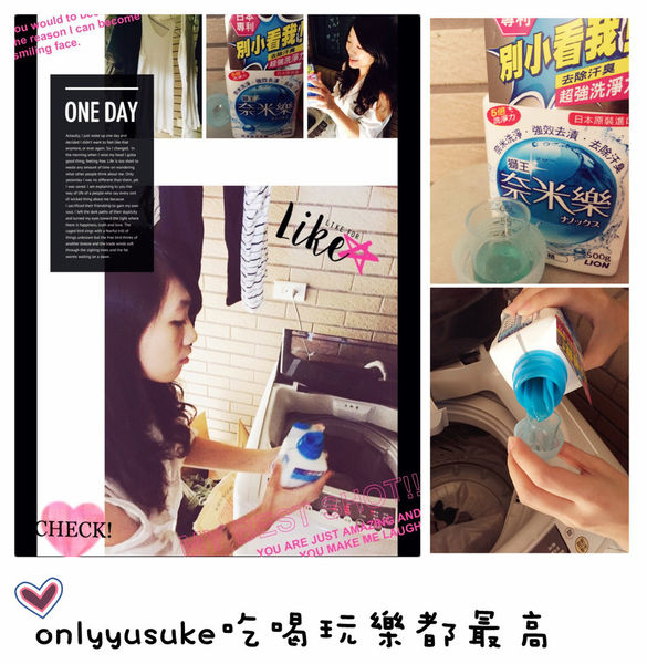 日本每兩秒賣出一包〔LION獅王奈米樂超濃縮洗衣精〕洗淨不殘留,各種衣物適用