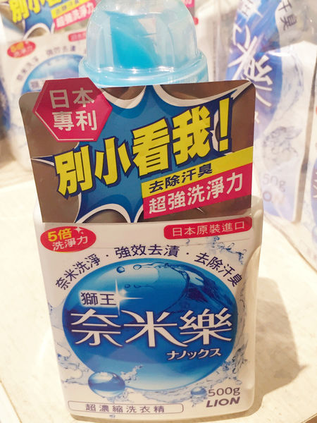 日本每兩秒賣出一包〔LION獅王奈米樂超濃縮洗衣精〕洗淨不殘留,各種衣物適用