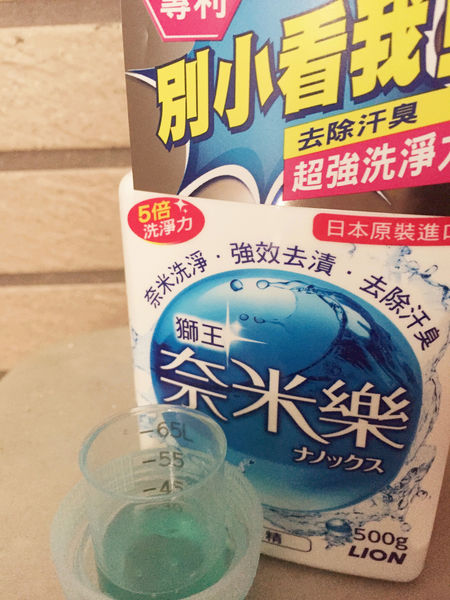 日本每兩秒賣出一包〔LION獅王奈米樂超濃縮洗衣精〕洗淨不殘留,各種衣物適用