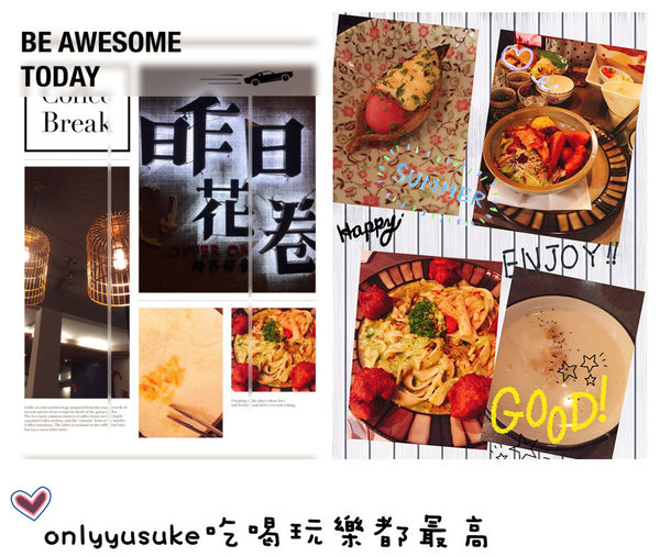 （FoOd台中)♥自己動手捲的料理〔昨日花卷〕，創意料理無國界，想吃什麼就加什麼