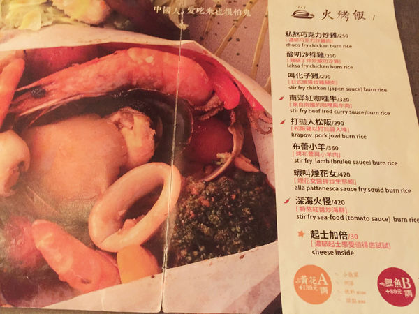 （FoOd台中)♥自己動手捲的料理〔昨日花卷〕，創意料理無國界，想吃什麼就加什麼