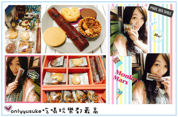 (體驗分享)♥可愛又充滿故事味道的Monkey Mars火星猴子夢嬉遊與您一起中秋同樂