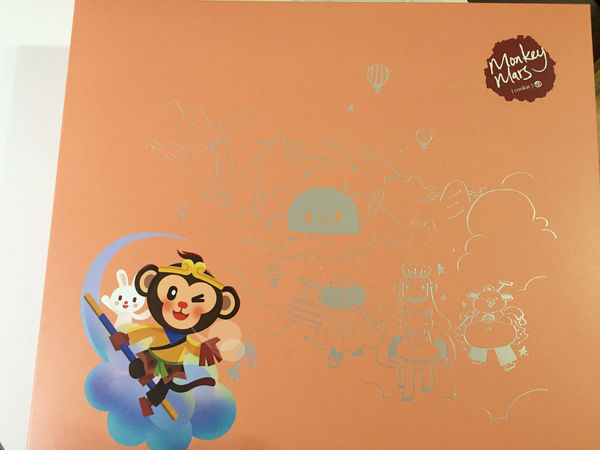 (體驗分享)♥可愛又充滿故事味道的Monkey Mars火星猴子夢嬉遊與您一起中秋同樂