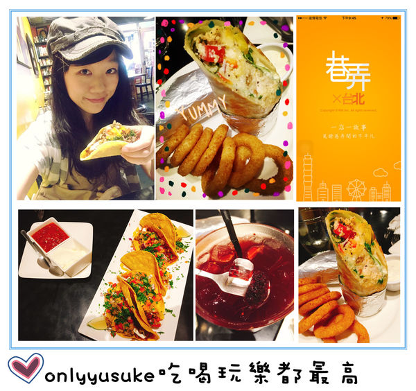 【巷弄X台北】新北淡水區《Kooks異嗑堂》美式風情滿載，隱藏巷弄的美味餐點