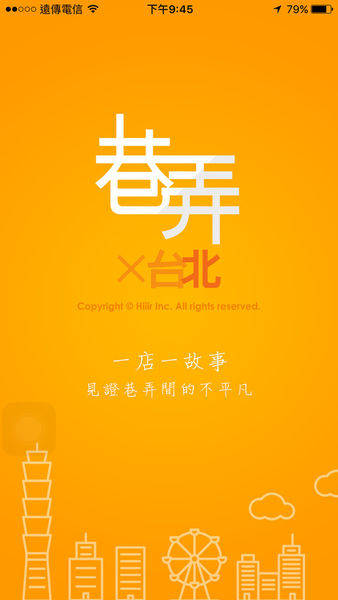 【巷弄X台北】新北淡水區《Kooks異嗑堂》美式風情滿載，隱藏巷弄的美味餐點