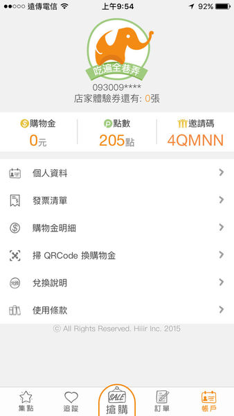 【巷弄X台北】新北淡水區《Kooks異嗑堂》美式風情滿載，隱藏巷弄的美味餐點