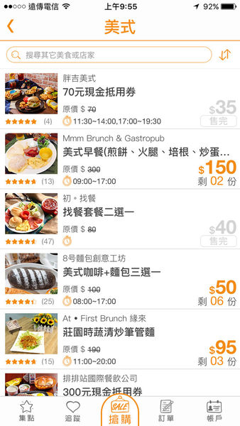 【巷弄X台北】新北淡水區《Kooks異嗑堂》美式風情滿載，隱藏巷弄的美味餐點