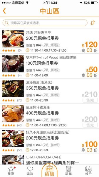 【巷弄X台北】新北淡水區《Kooks異嗑堂》美式風情滿載，隱藏巷弄的美味餐點