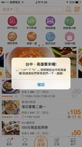 【巷弄X台北】新北淡水區《Kooks異嗑堂》美式風情滿載，隱藏巷弄的美味餐點