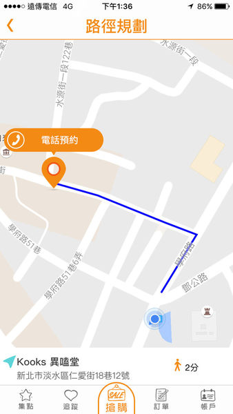 【巷弄X台北】新北淡水區《Kooks異嗑堂》美式風情滿載，隱藏巷弄的美味餐點