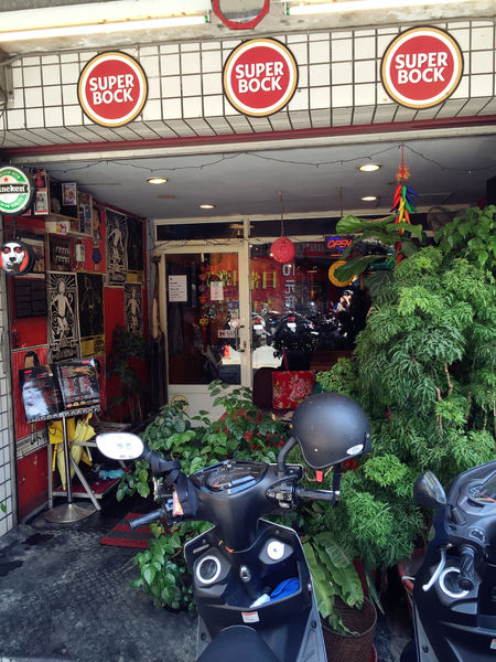 【巷弄X台北】新北淡水區《Kooks異嗑堂》美式風情滿載，隱藏巷弄的美味餐點